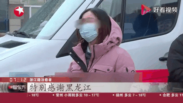 绥芬河口岸跨境输入患者治愈出院及黑龙江新增病例情况通报