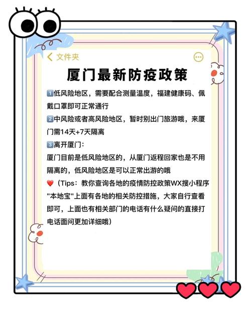 春节返乡核酸要求:不同地区规定不同,出发地风险等级很关键