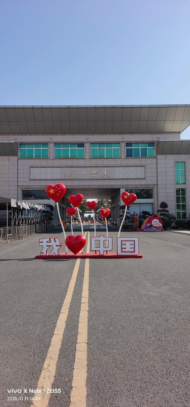 广西东兴封城多久了？现在是什么情况？口岸开放时间有变化吗？