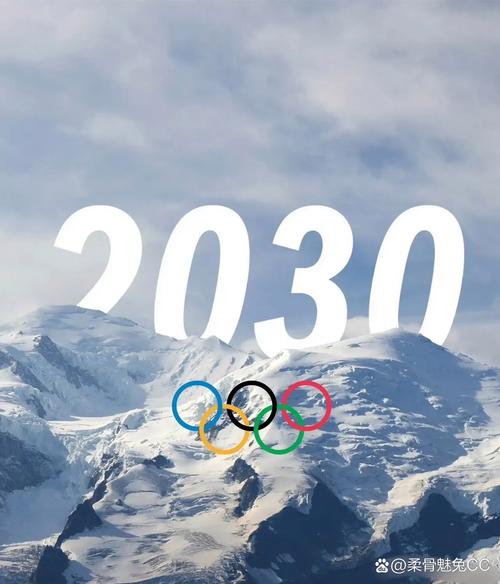 冬奥会开始与结束时间地点全知道，含2022年及2026年信息