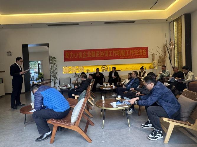 邮储银行韶关市分行助力小微企业复工，缓解疫情资金压力