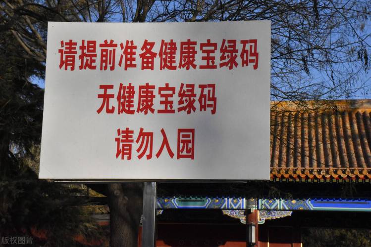 北京疫情防控再加码，风险隔离时间10+7天，朝阳全员居家办公