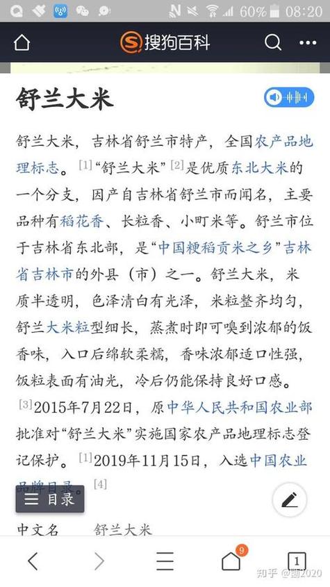 吉林省疫情最新消息：新增病例分布、舒兰风险调整及源头情况