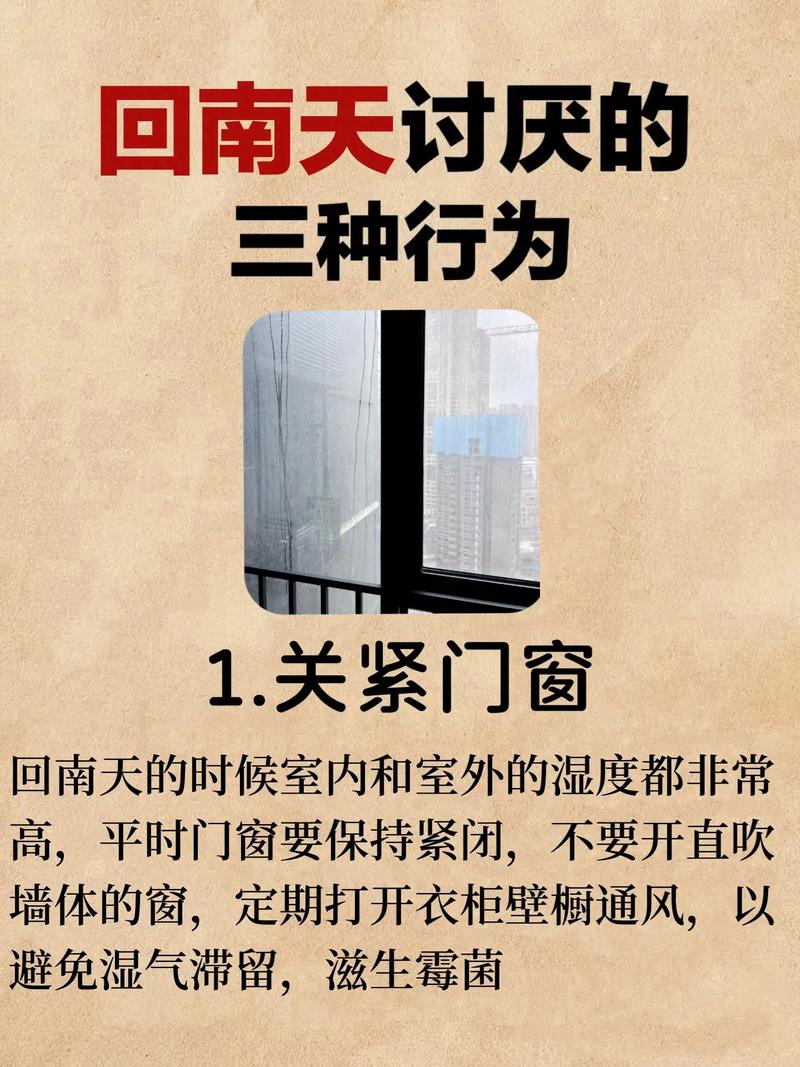 负一层能做卧室吗？潮湿阴暗、空气质量差，通常不适合