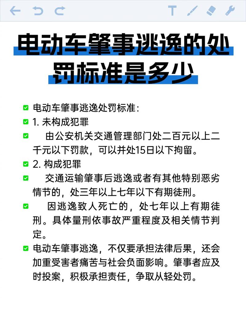 合肥蜀山交警破不了电动车逃逸案会移交吗?逃逸咋处理?