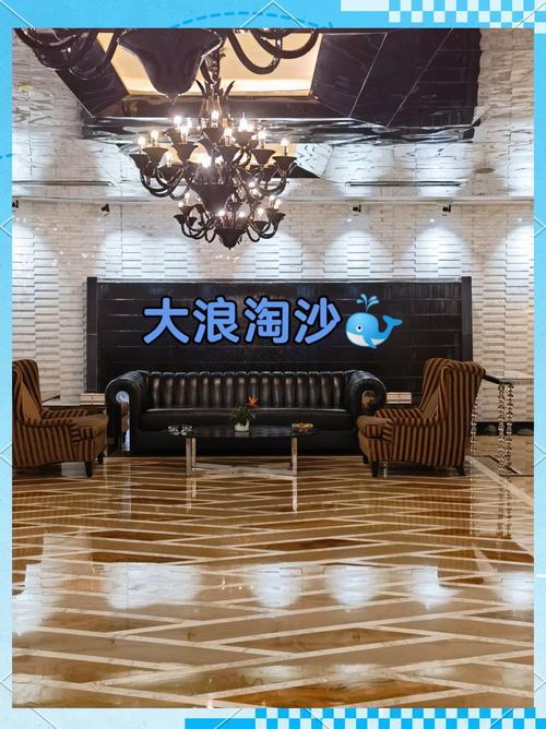 都市人压力大？来大浪淘沙尊享馆团购，享超值养生放松