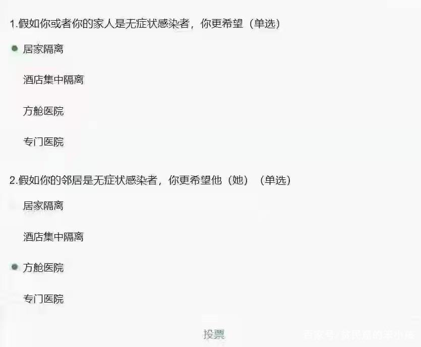 上海母女案宣判、防疫处罚、遗产纠纷及隐瞒行程相关情况