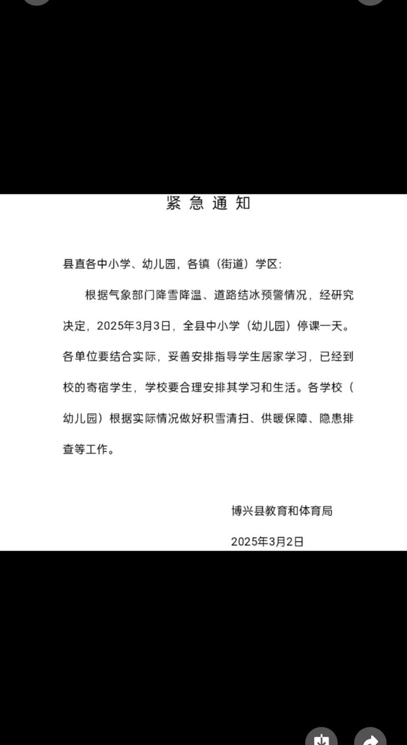 杭州停课原因：新东方被举报及新冠病例致学校停课情况