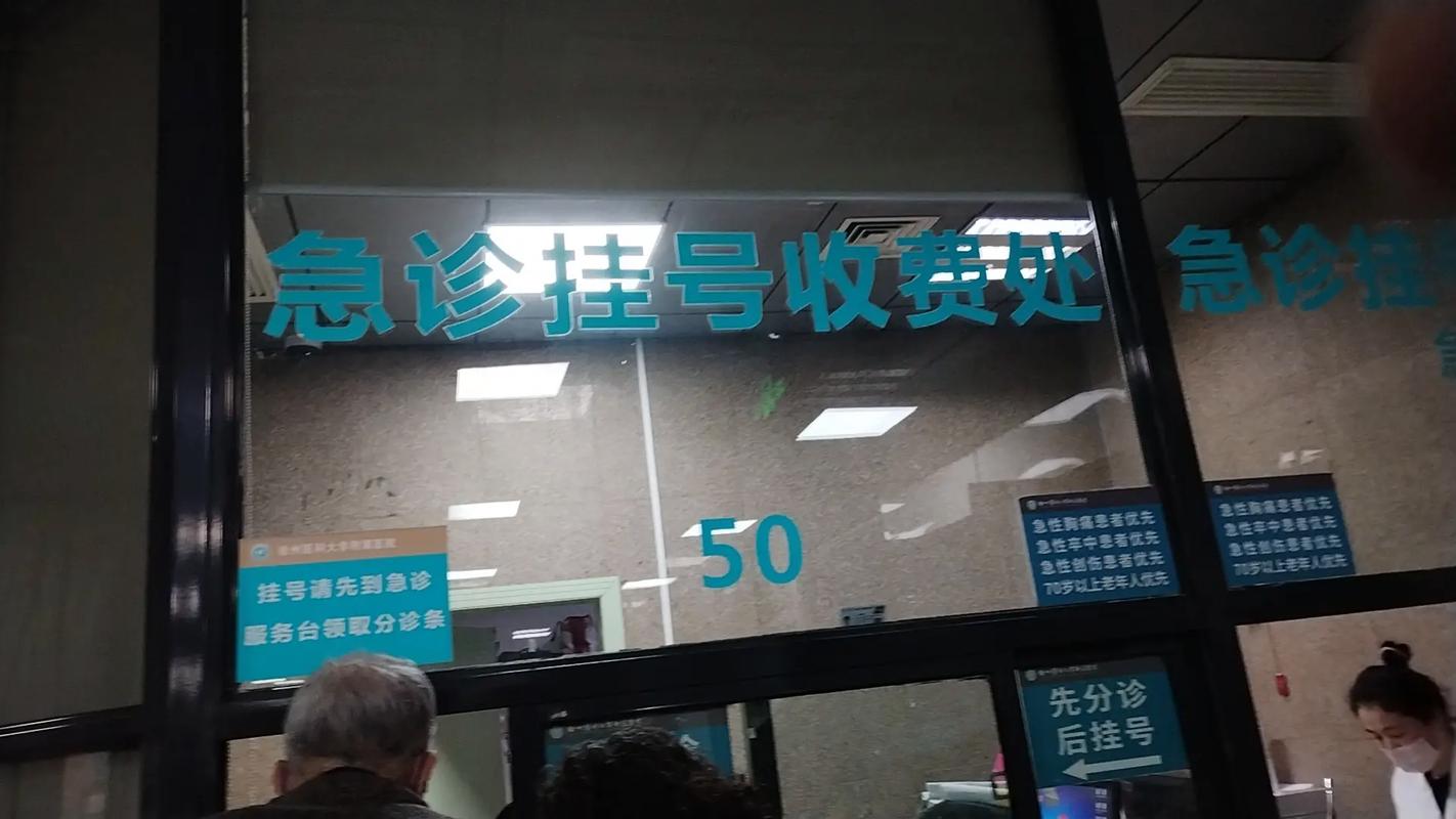 3月2日起上海第九人民医院黄浦分院暂停门急诊及相关情况