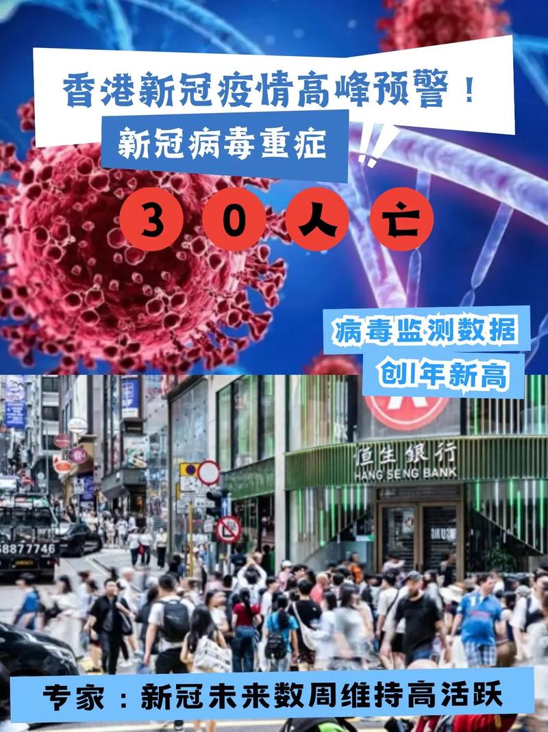 新型冠状肺炎疫情最新消息：河南、香港等地情况及疫情持续时间
