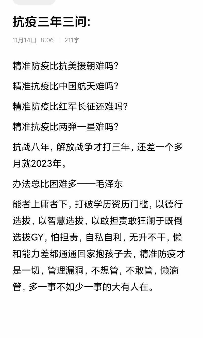 甘肃10月疫情新增情况汇总，含兰州多社区封控及公交开通消息