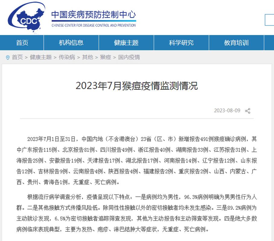 5月27日全国新增确诊病例7例均为境外输入，辽宁大连新增本土病例