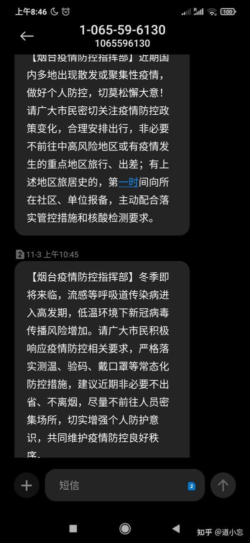 11月2日31省区市新增本土确诊93例，分布详情汇总