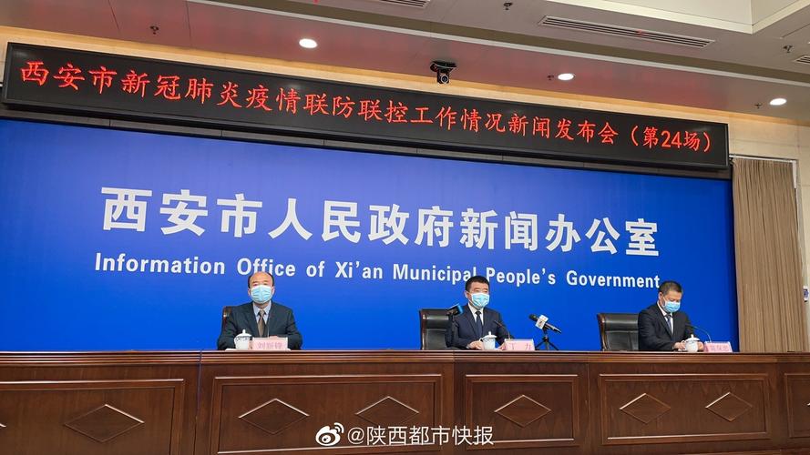 西安再现社会面病例 启用‘大锅汤’等防疫经验刻不容缓