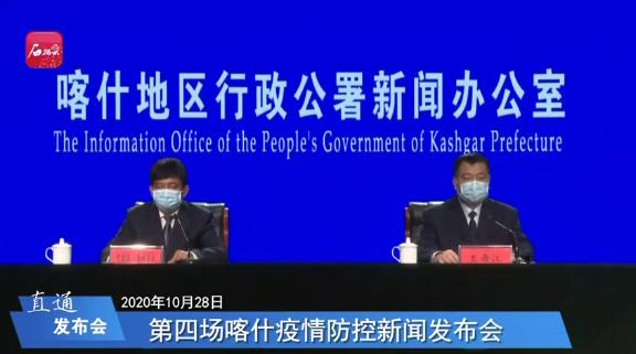新疆喀什疫情怎么样？现在能不能进出喀什？