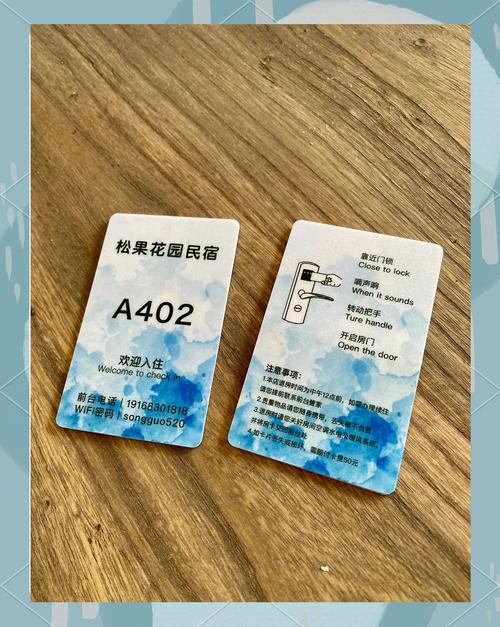 庙东百科《金华牛牛房卡出售》详细房卡教程