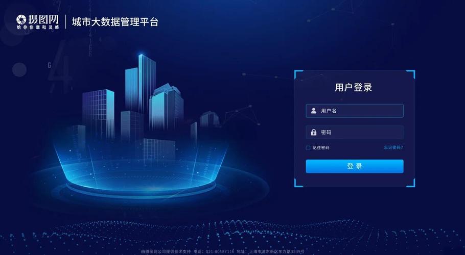 娱乐中心用户注册：科技与神秘交织，畅享智能化便捷安全