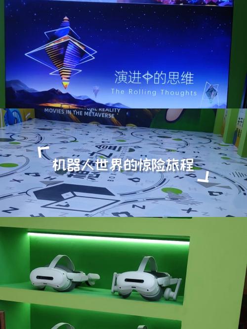 娱乐中心用户注册指南，科技与神秘的数字仪式体验