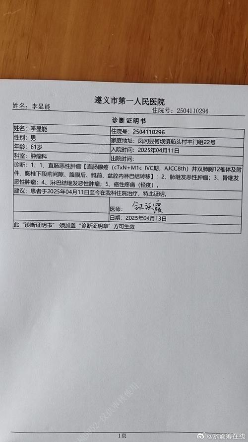 贵州新增本土确诊病例数，2例或1例详情情况