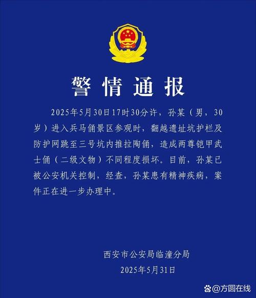 南京核酸阳性人员去向成谜？累计检出阳性已达233人