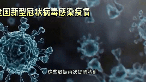 全国疫情今日最新消息，速览今日疫情动态