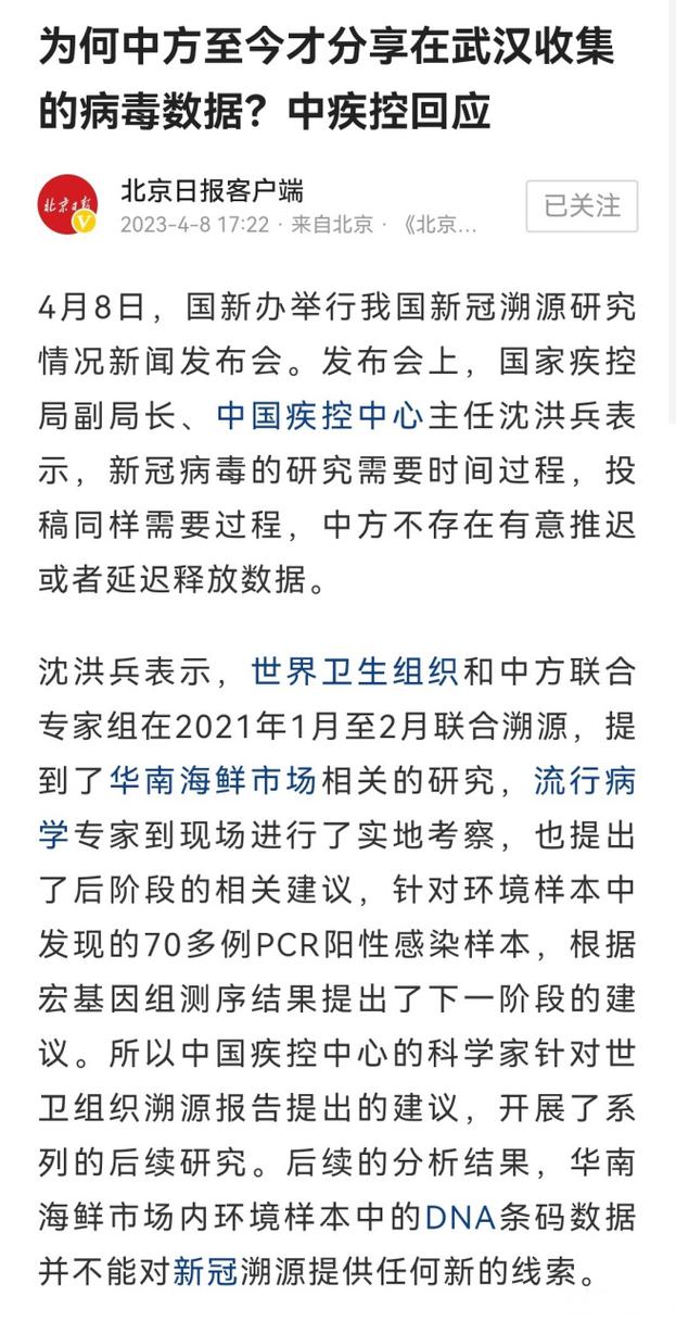 中国正式宣布疫情结束 或中国疫情正在结束