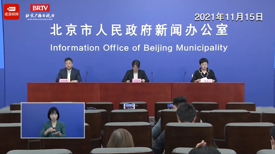 北京新增1例甘肃来京确诊及活动轨迹