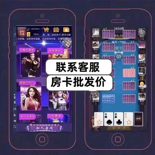 玩家必看!房卡代理购买方式及房卡详细充值教程