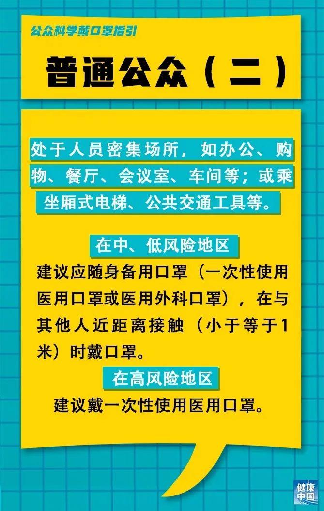 内蒙古新增境外输入确诊病例情况，10例/5例相关信息