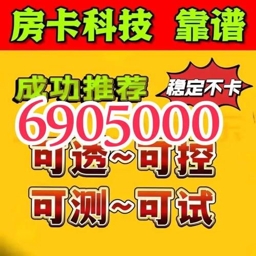 2026年炸金花链接房卡购买及充值教程大全