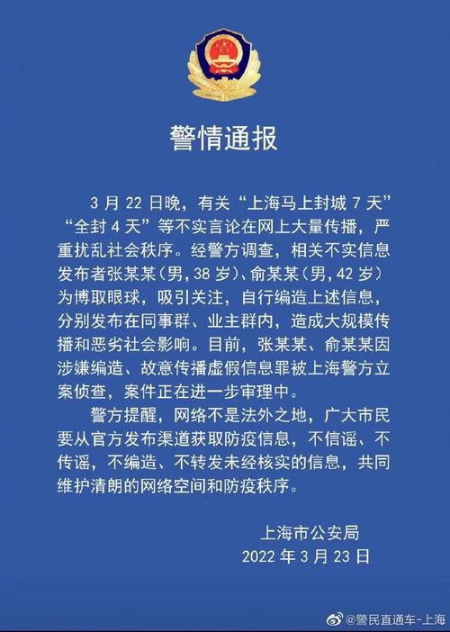 上海新增5例本土无症状 上海疫情最新通报