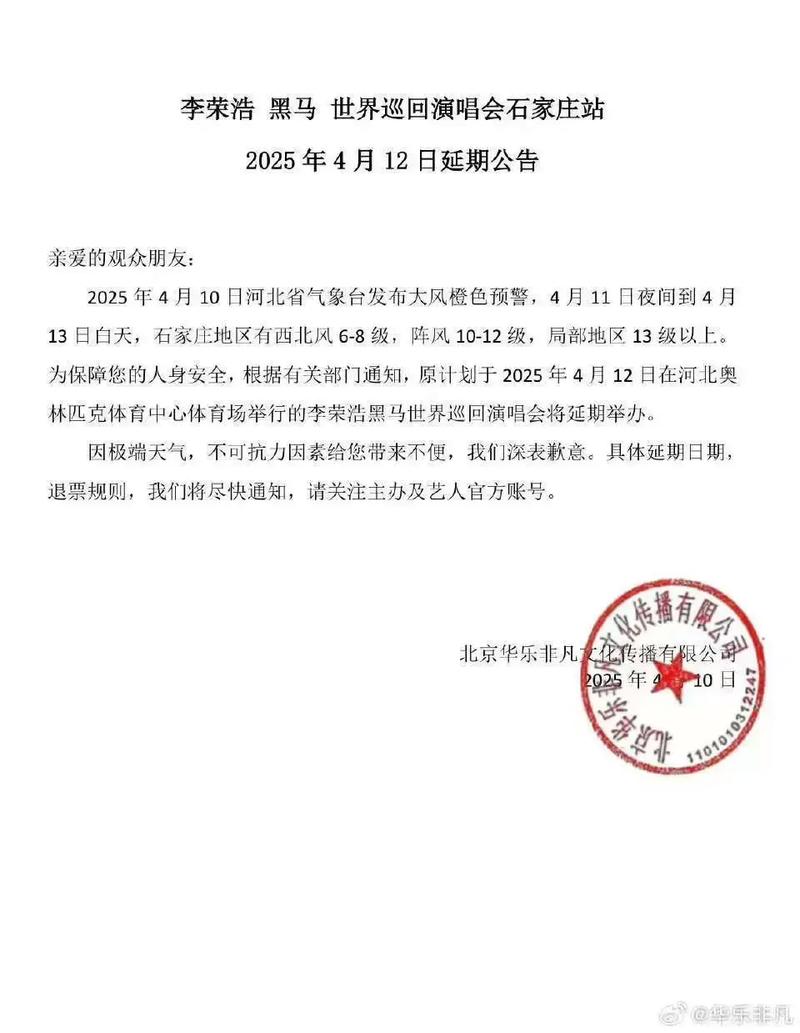 石家庄解封最新消息，燕赵都市报发布详情