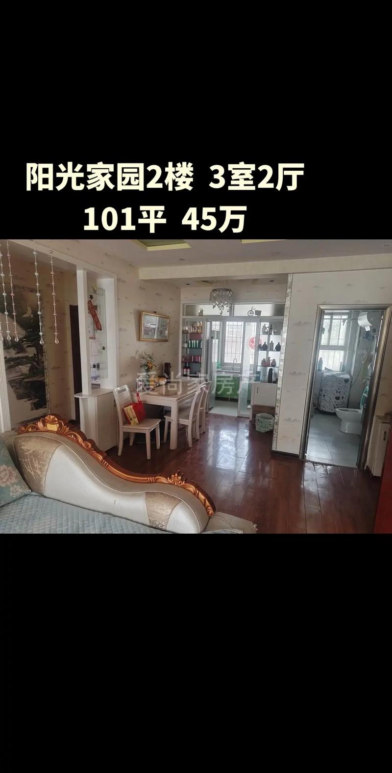 嘉峪关二手房急售，精装修房源等你来选