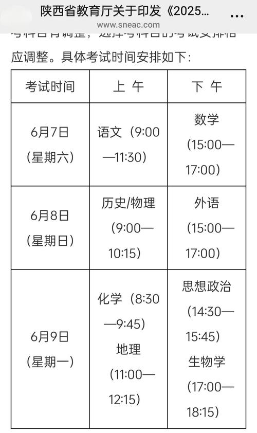 高考考几天？高考时间安排和考试天数详解
