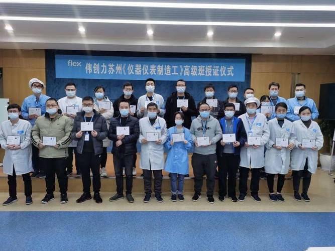 苏州伟创力疫情 公司联系电话多少