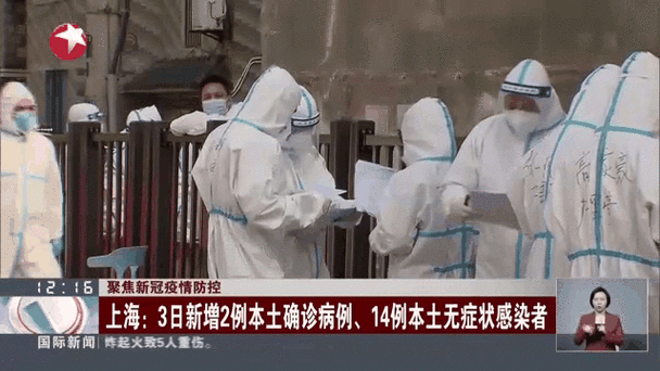 新冠疫情最新官方消息和动态更新